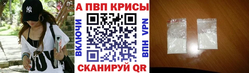 Купить где  Злынка  Alpha PVP Соль 