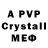 Amphetamine VHQ Mariya Gavrilyan
