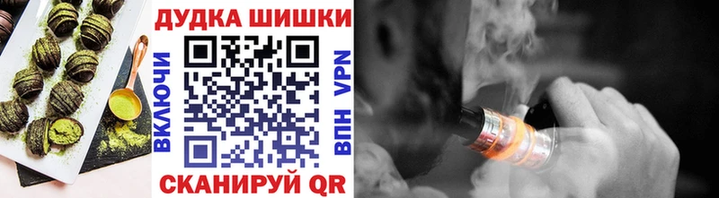 Купить  Злынка  Еда ТГК марихуана 