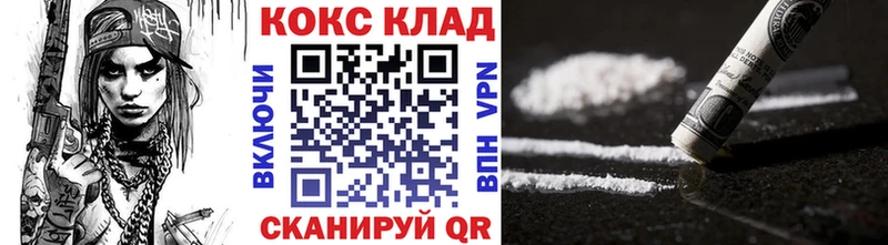 Cocaine Эквадор Злынка