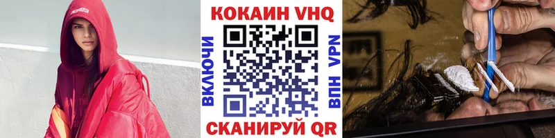 COCAIN Перу  Купить закладки  Злынка 