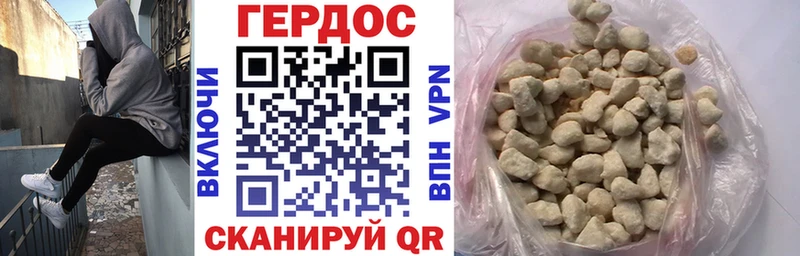 Купить  Злынка  Героин белый 