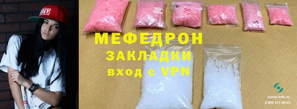кокаин премиум Зерноград