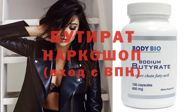 кокаин премиум Заволжье