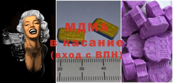 мдпв Зеленокумск