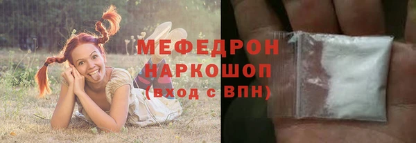 кокаин премиум Зерноград