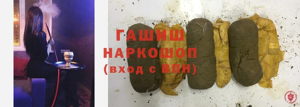 ALPHA PVP Заволжск