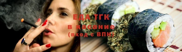 кокаин премиум Зерноград