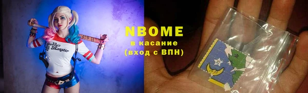 кокаин премиум Зерноград