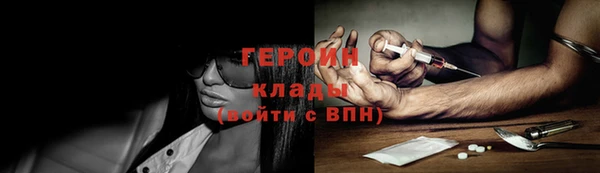 кокаин премиум Зерноград