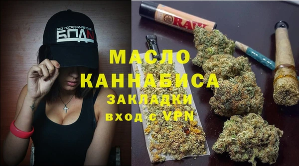 ALPHA PVP Заволжск