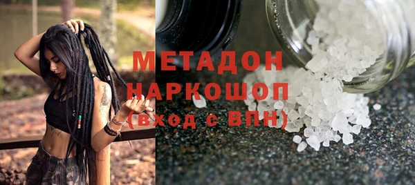 кокаин премиум Зерноград