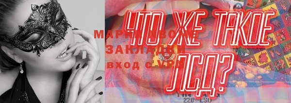 кокаин премиум Зерноград