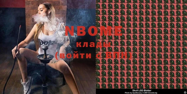 кокаин премиум Зерноград