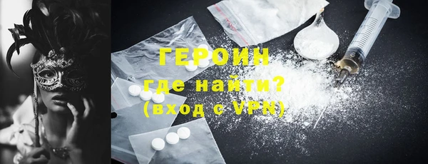 кокаин премиум Зерноград