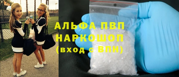 кокаин премиум Зерноград