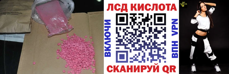 Лсд 25 экстази ecstasy  Купить где  Злынка 