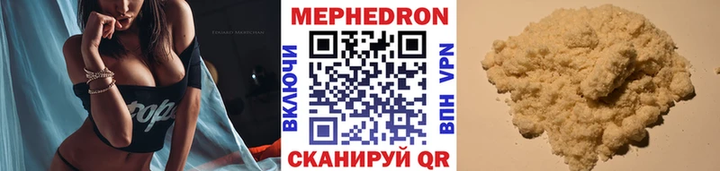 Купить закладки  Злынка  МЯУ-МЯУ 4 MMC 