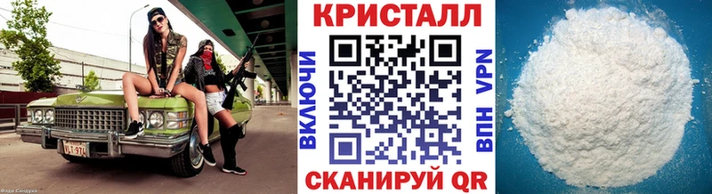 МЕТАМФЕТАМИН Methamphetamine  Купить  Злынка 