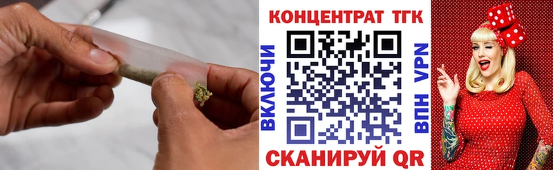 Дистиллят ТГК вейп с тгк  Купить закладки  Злынка 